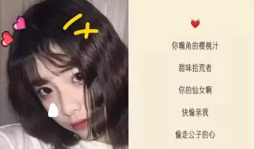 最近 ins 上超火的网名,可爱到冒粉红泡,看一眼就心动