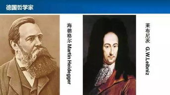 为何德国盛产哲学家,中国却培养了大量的利己主义者 
