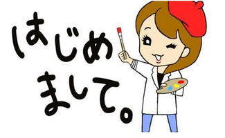 用日语高考圆你大学梦 附高考日语报考流程指南 