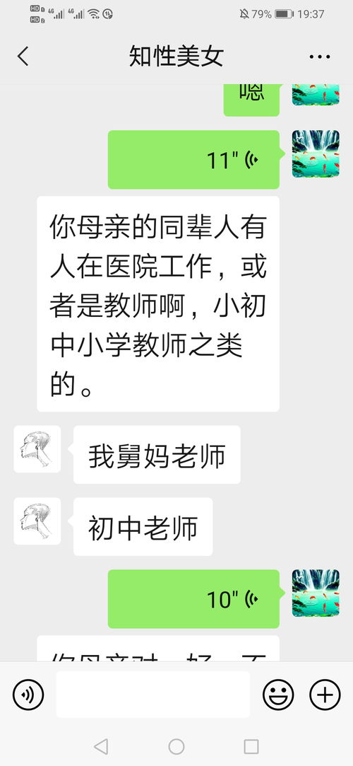 解密汉高祖的八字命理 