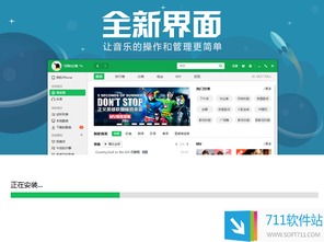 QQ音乐新版本开始内测虚拟社区功能(虚拟空间歌曲)