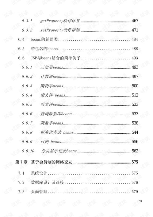 新手魔方教程一步一步图解 入门