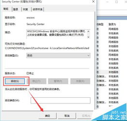 win10系统经常无法启动不了怎么办啊