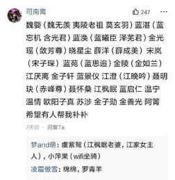 网络小说中那些让人难忘的名字,第二个让人心疼,第四个最搞笑