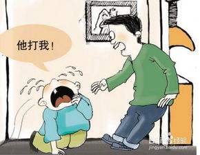 孩子在幼儿园如何不被欺负