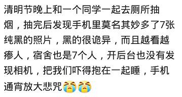 在外住酒店,你遇到过哪些恐怖的事情 网友 明知是梦却醒不来