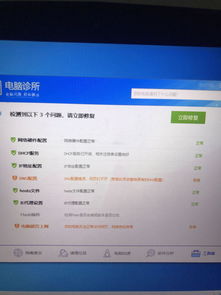 电脑win10插上网线连不上网