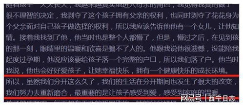 华晨宇张碧晨女儿名字疑似曝光,寓意深情引热议 不愧是创作才子