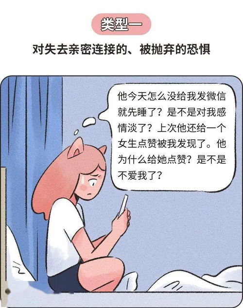 怎么才能停止自己脑子里的胡思乱想