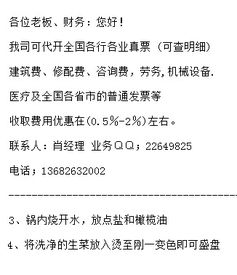 我公司是一般纳税人，发生了技术开发咨询服务费，我公司能开增值税专用发票吗