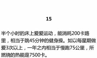 18个最基本的健身知识,不知道别说自己会健身 