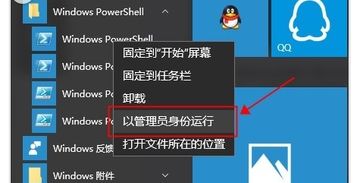 如何去掉方正预装win10