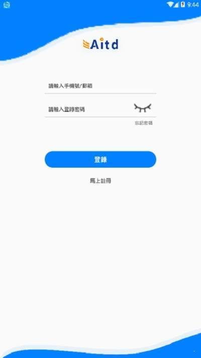 bigget交易所官网下载