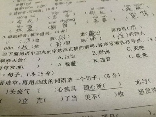 自省词语解释  躬身自省成语解释？