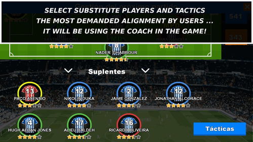 真正的足球经理 这不是比赛app下载 真正的足球经理 这不是比赛手机版下载1.0 