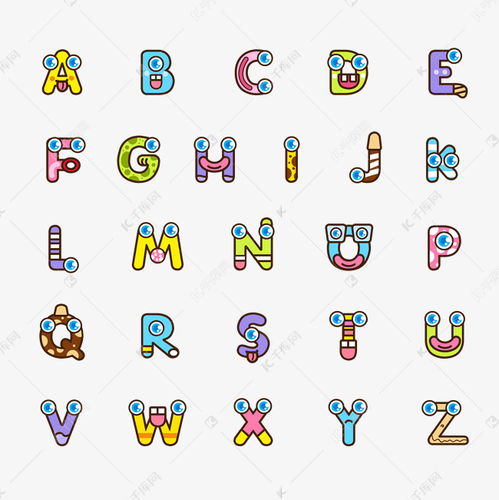 26个英文字母3d创意画 - 斗图表情包合集 - 与 26个英文字母3d创意画 相关的表情包