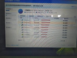 win10如何实现软件搬家