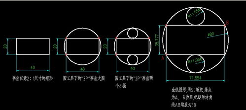 CAD圆怎么变粗 