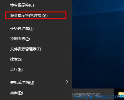 win10重置网络设置的方法