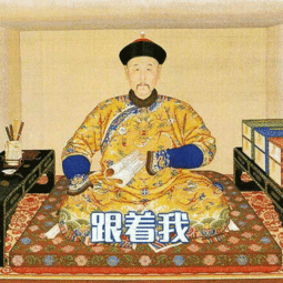 清朝名声最差的皇帝,却是历史上的工作狂 从未踏出京城半步
