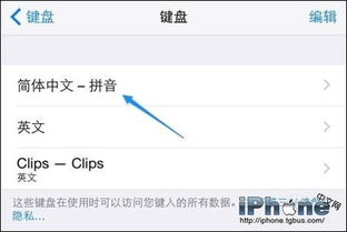 苹果14pro照片9宫格怎么设置(iphone照片9宫格怎么设置)