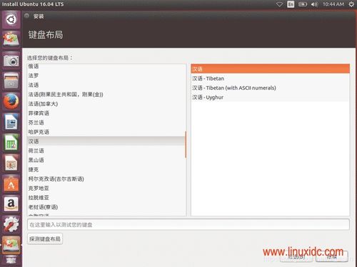 ubuntu关机（ubuntu关机后不断电） 第1张