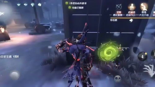 第五人格 杰克擦刀雾刃 