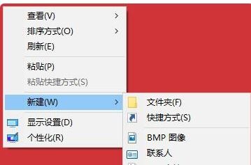 win10如何右键word