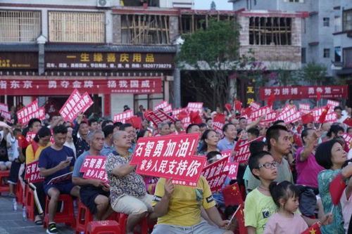 东京奥运会 家乡热线 石智勇夺冠 家人 他从小就有一股冲劲