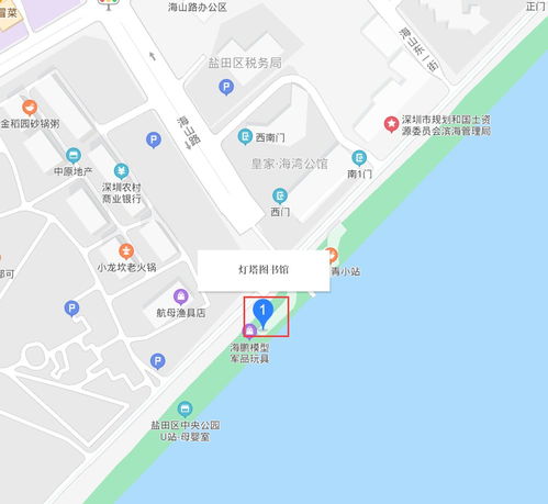 深圳灯塔图书馆在哪个位置 地址 交通 