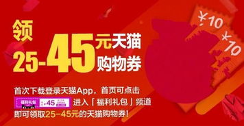 关注送淘金币怎么找不到关注这两个字