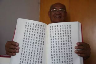 耗时5年 乌兰浩特七旬老人用小篆体抄写60余万字 红楼梦