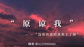 甜甜的文案还没想好,甜甜的我你要不要抱一下