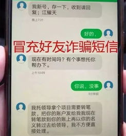 请别人保存自己手机号说惠存合适吗 ，提醒别人存自己电话怎么说