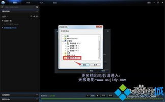 换win10系统安装教程