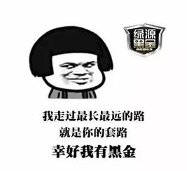 用沮丧造句一年级