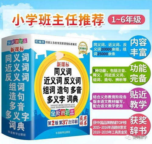 饮料组词造句,红牛的广告词？