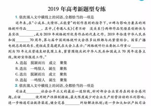 切实造句_水分的不同意思造句？