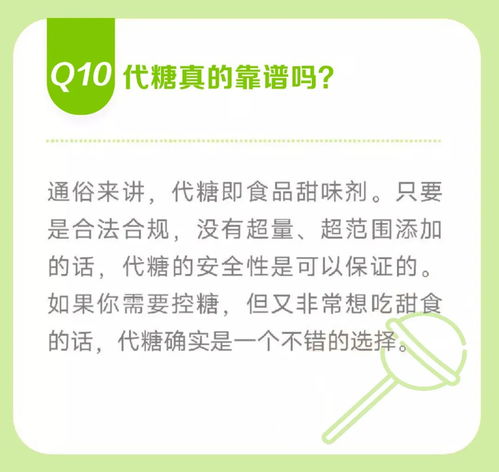 关于科学戒糖你应该知道的 12 个冷知识