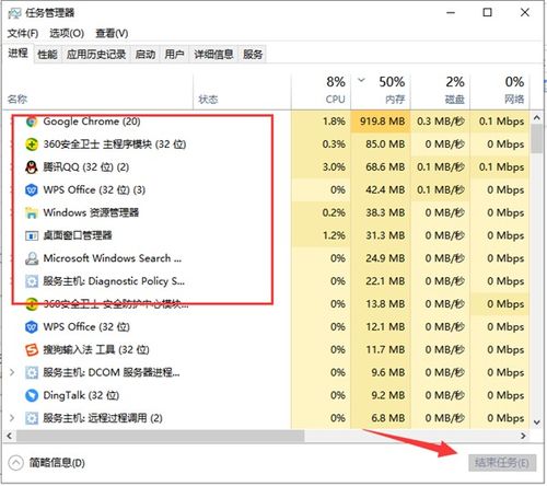 win10应用显示系统资源不足