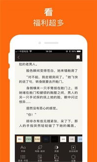 天天爱看小说app下载 天天爱看小说 安卓版v3.2.9.2 