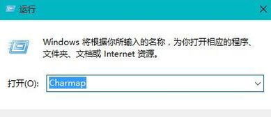 win10怎么打特使字符