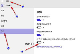 win10右键底部任务栏显示所有信息