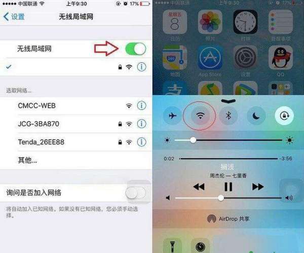 怎么在电脑上整理iphone6手机照片 