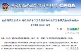 钱被骗了要怎么举报这个桂林博铭网络科技有限责任公司