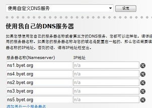 网站的域名费和空间使用费一年需要多少钱 (荥阳虚拟空间报价)