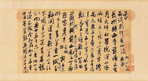 以 水浒传 和 儒林外史 为例,说一说明清小说中的书法史例 