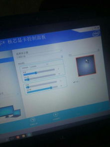 win10显示泛白