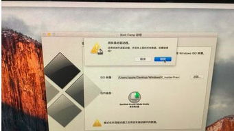 苹果双系统在win10安装驱动