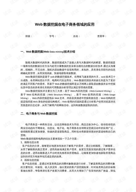 海南大学论文查重是否包括摘要？权威解答在此